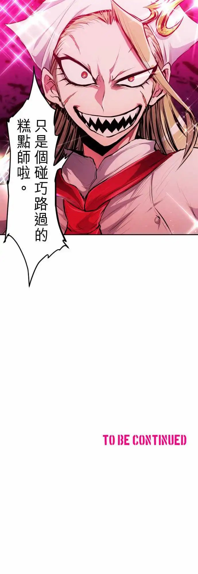 270-名产