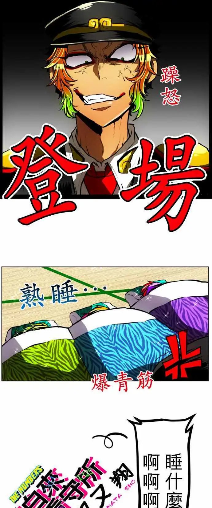 第28回