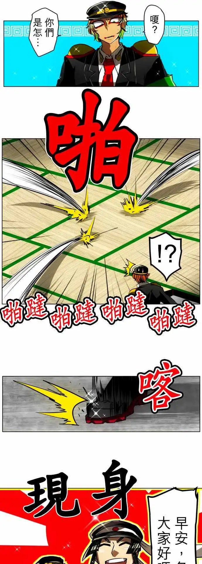 第28回