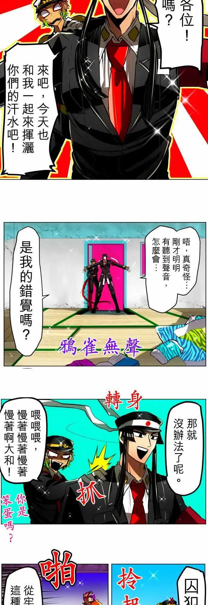 第28回