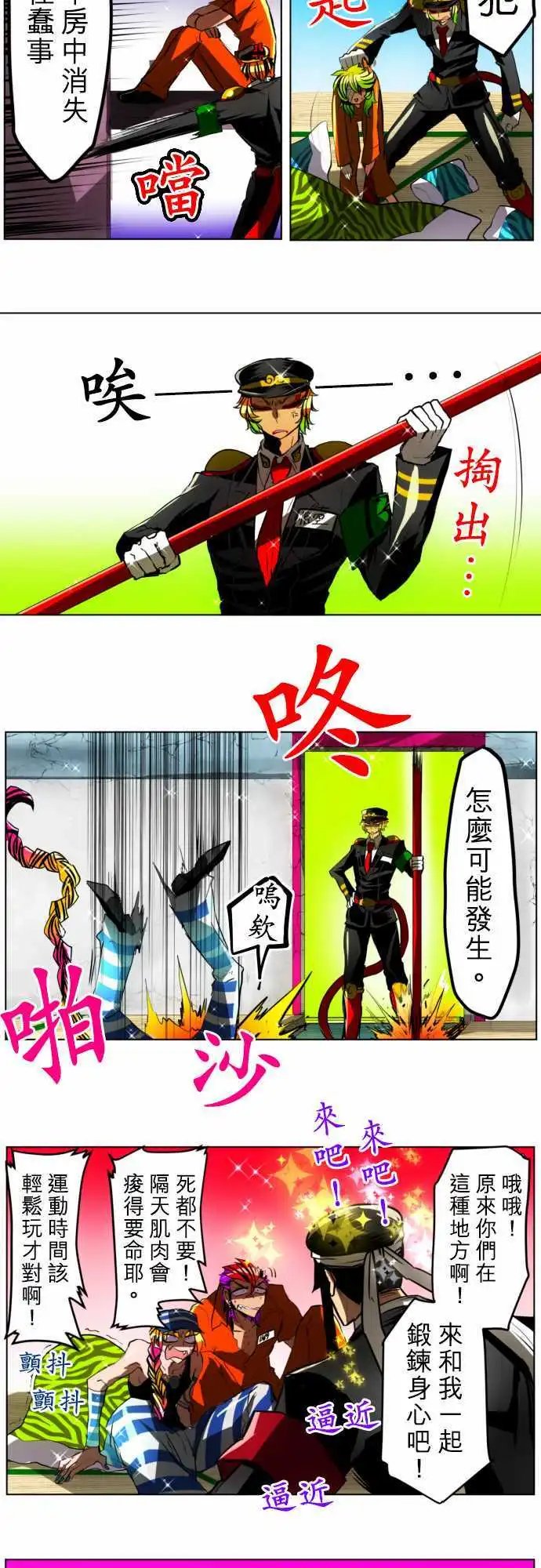 第28回