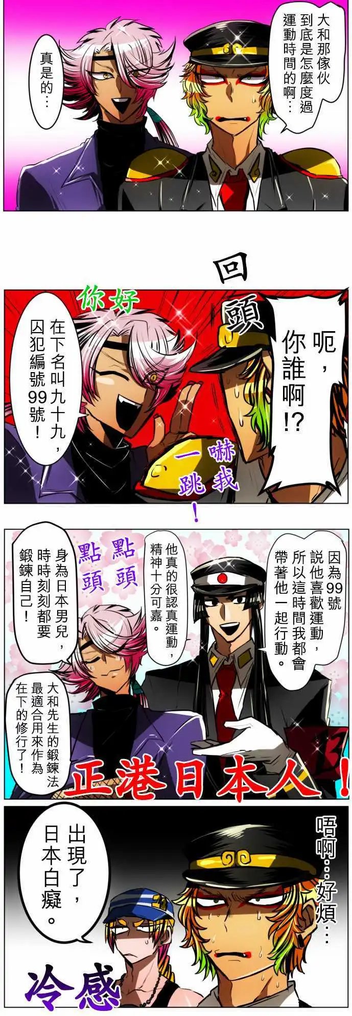 第28回