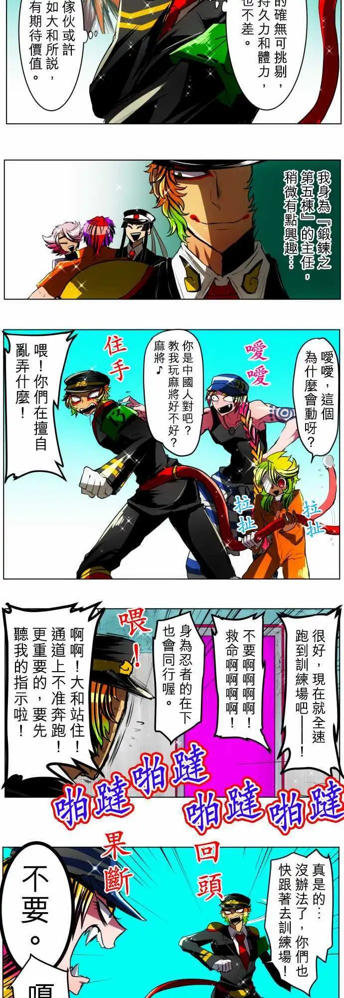 第28回