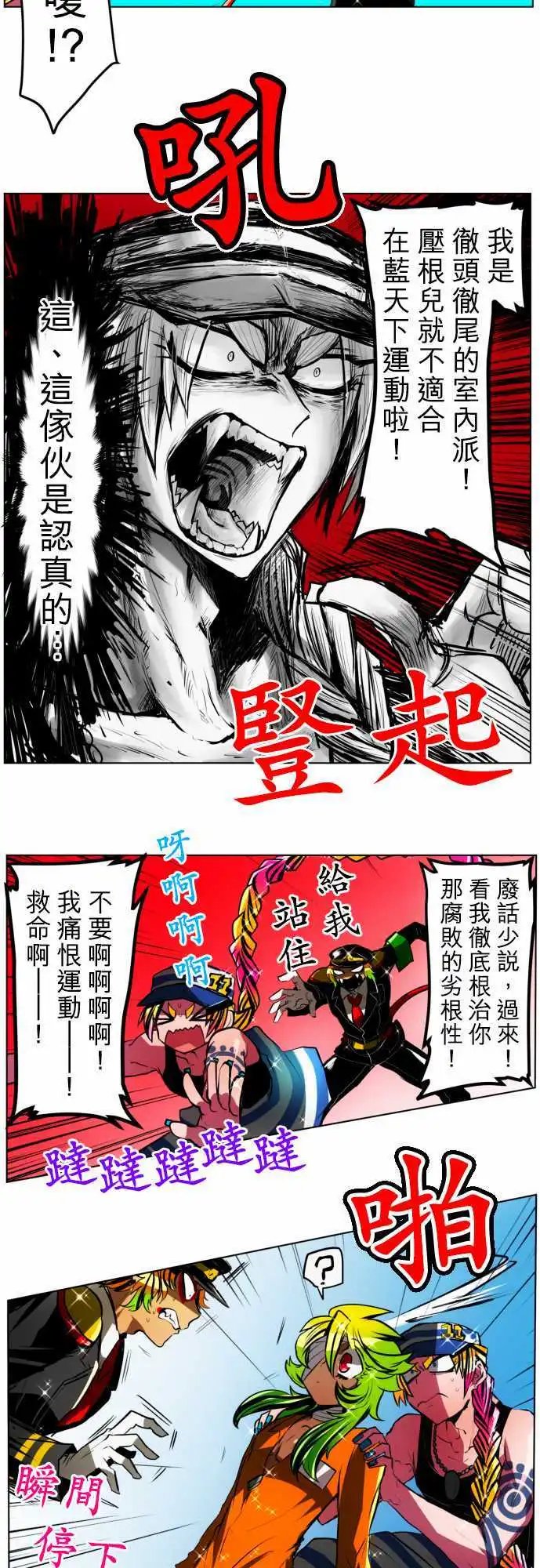 第28回