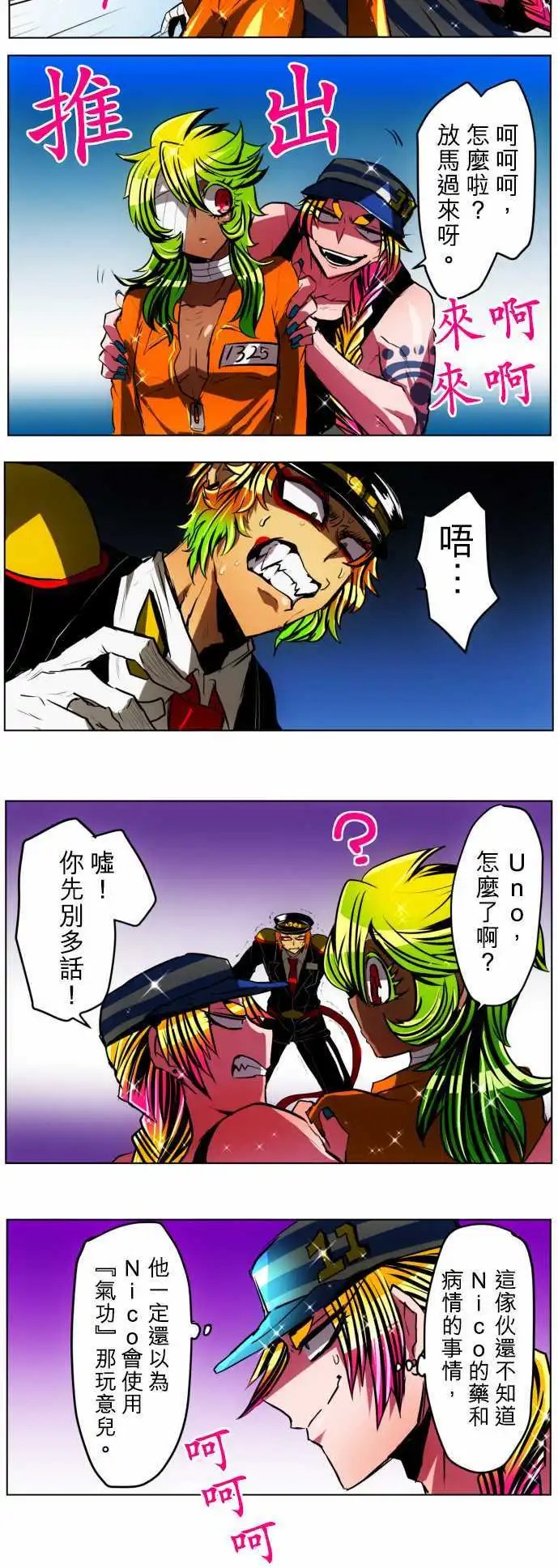 第28回