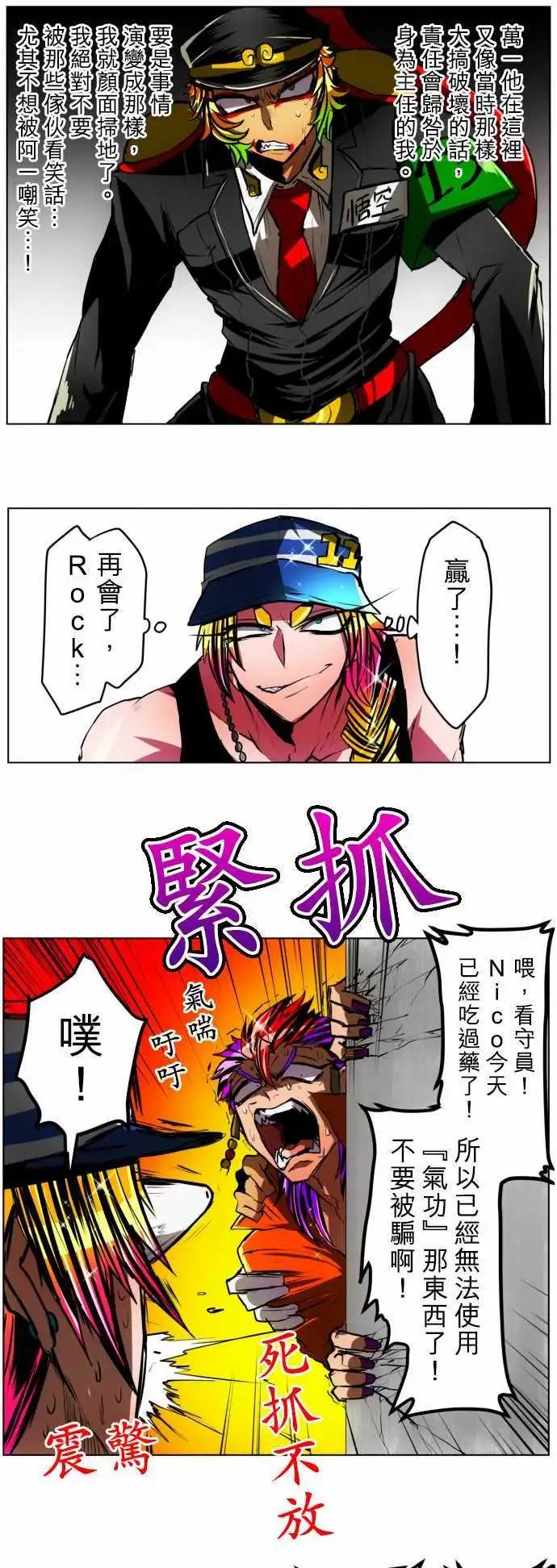 第28回