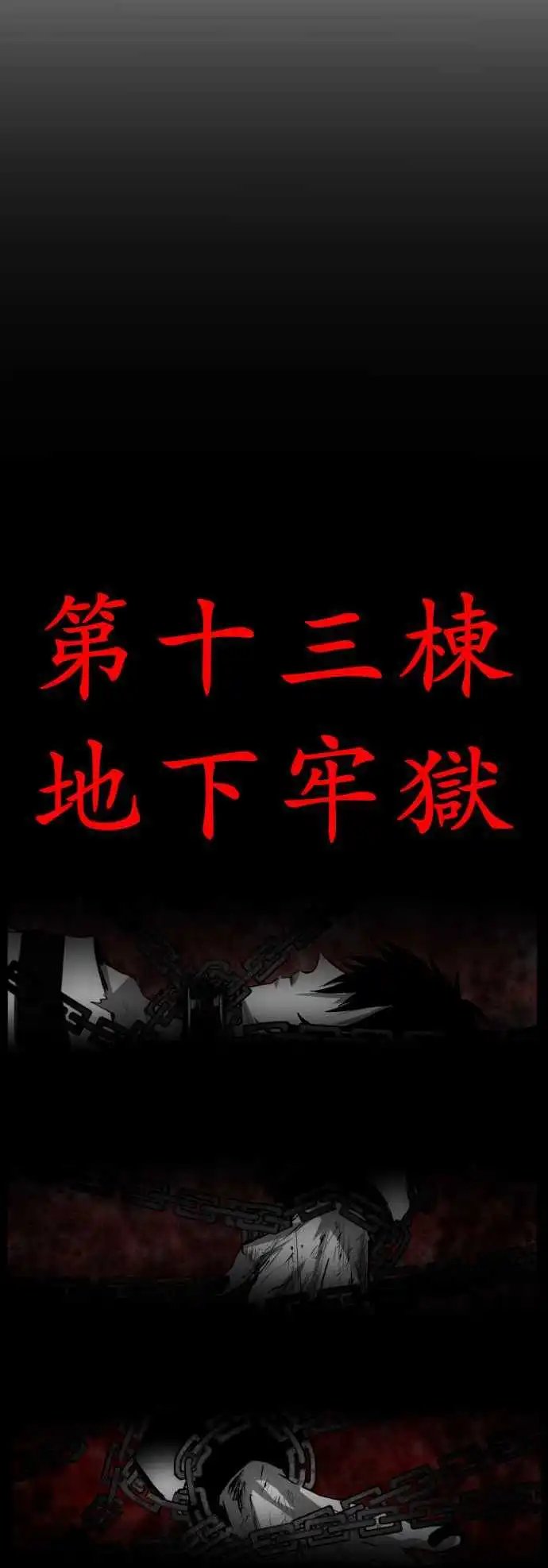 第28回
