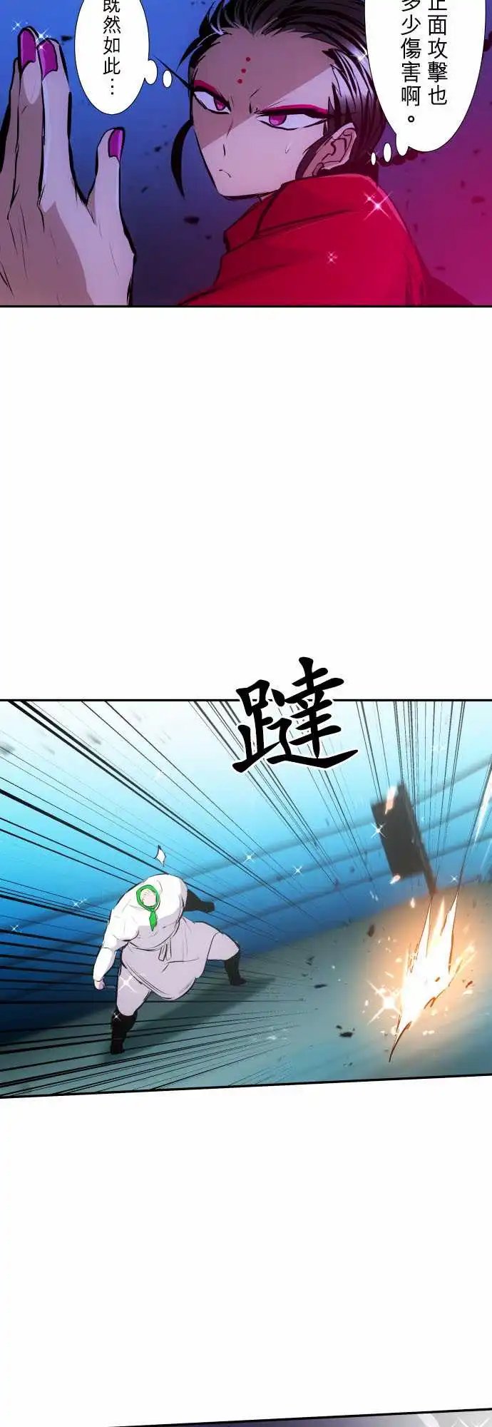 272-大乱斗！午餐☆死门大会(2)