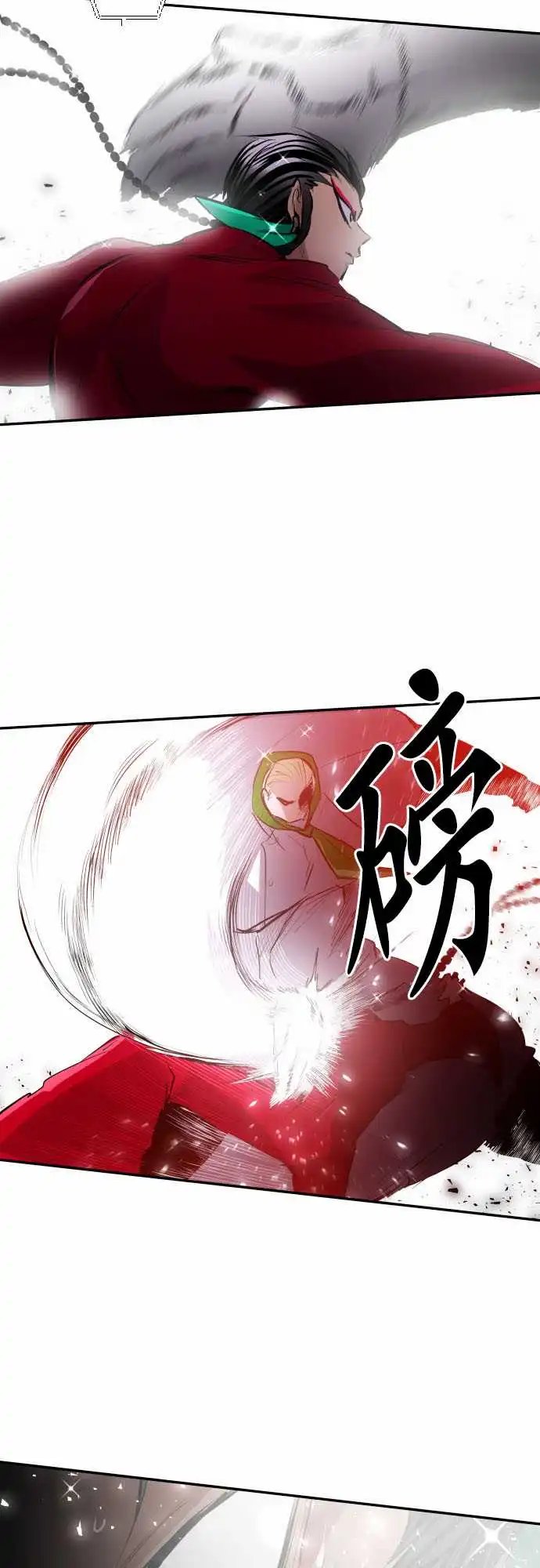272-大乱斗！午餐☆死门大会(2)