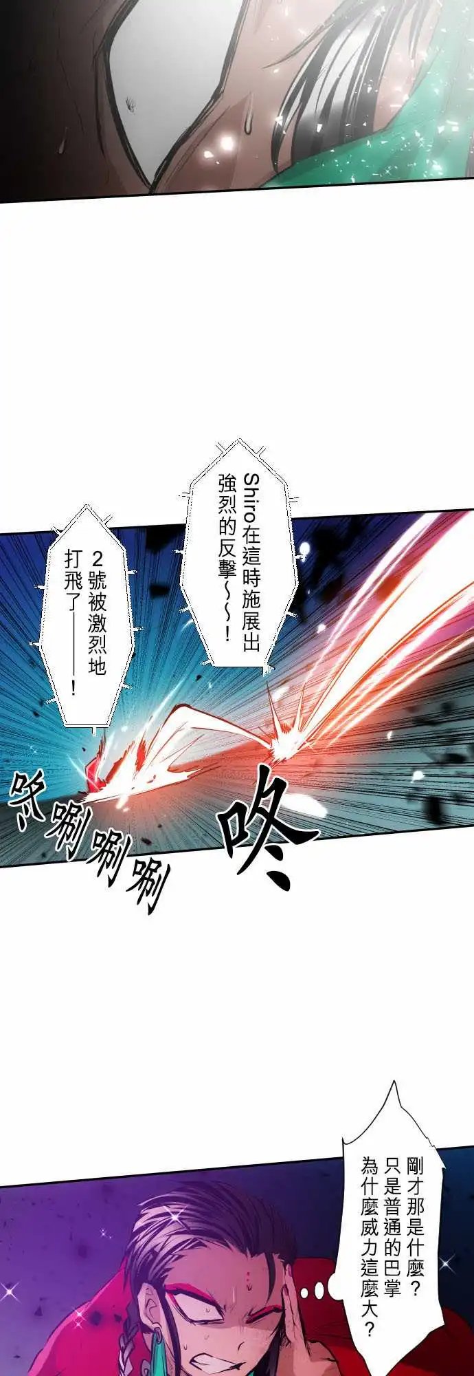 272-大乱斗！午餐☆死门大会(2)