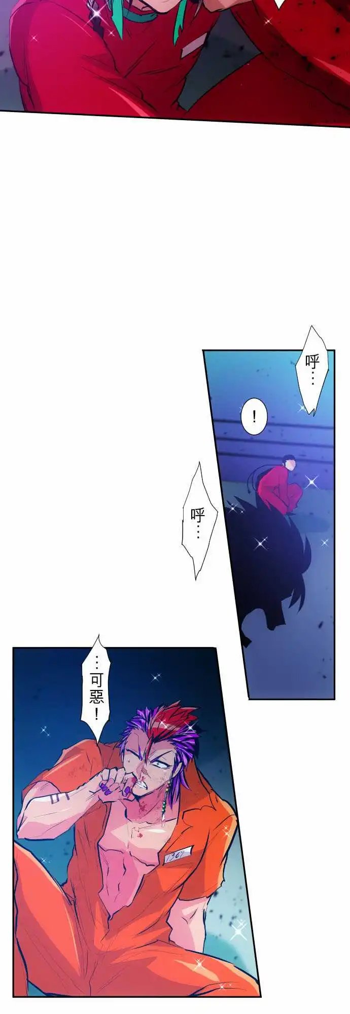 272-大乱斗！午餐☆死门大会(2)