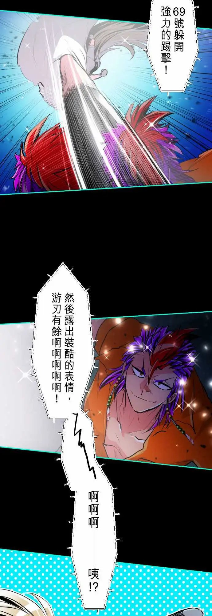 272-大乱斗！午餐☆死门大会(2)