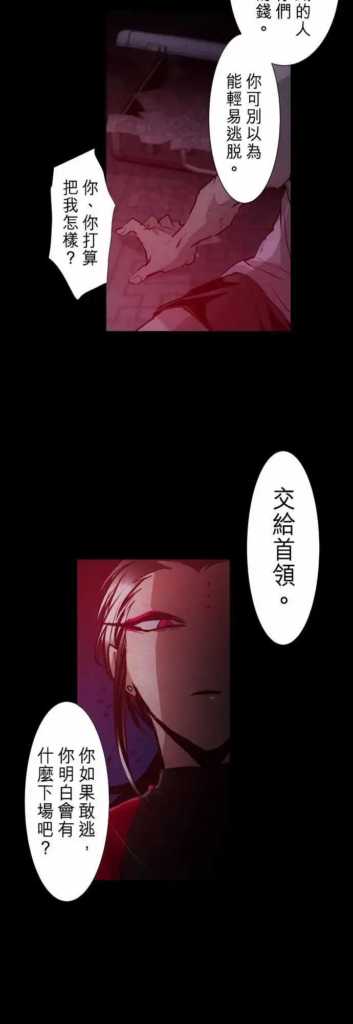 273-大乱斗！午餐☆死门大会(3)