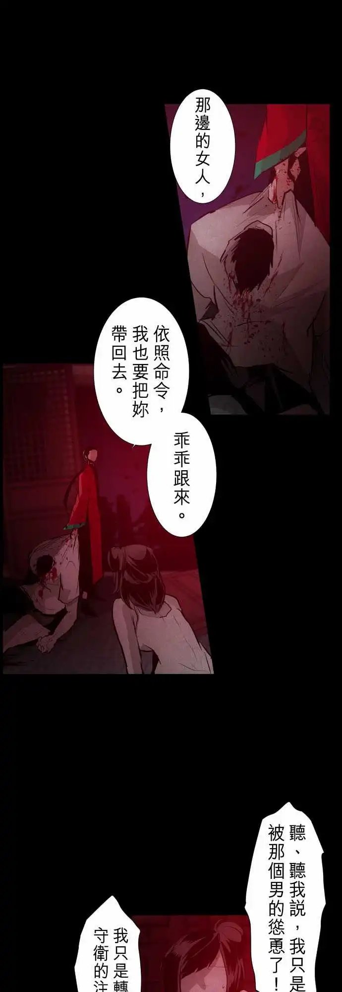 273-大乱斗！午餐☆死门大会(3)