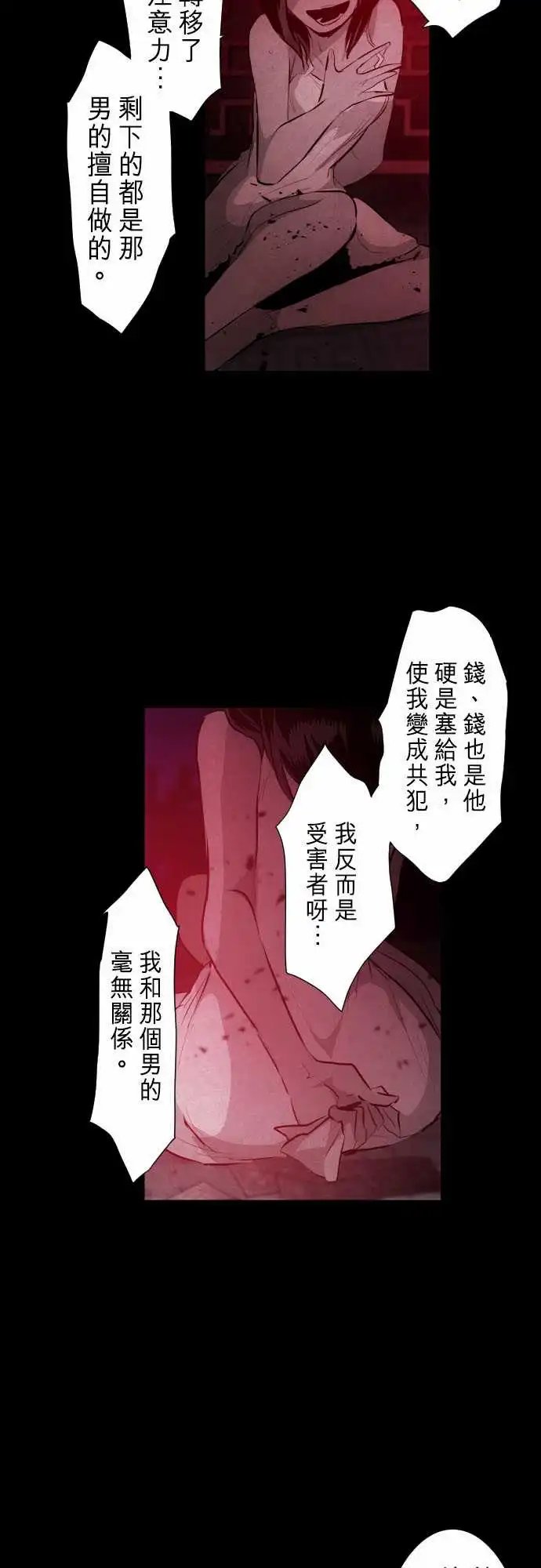 273-大乱斗！午餐☆死门大会(3)