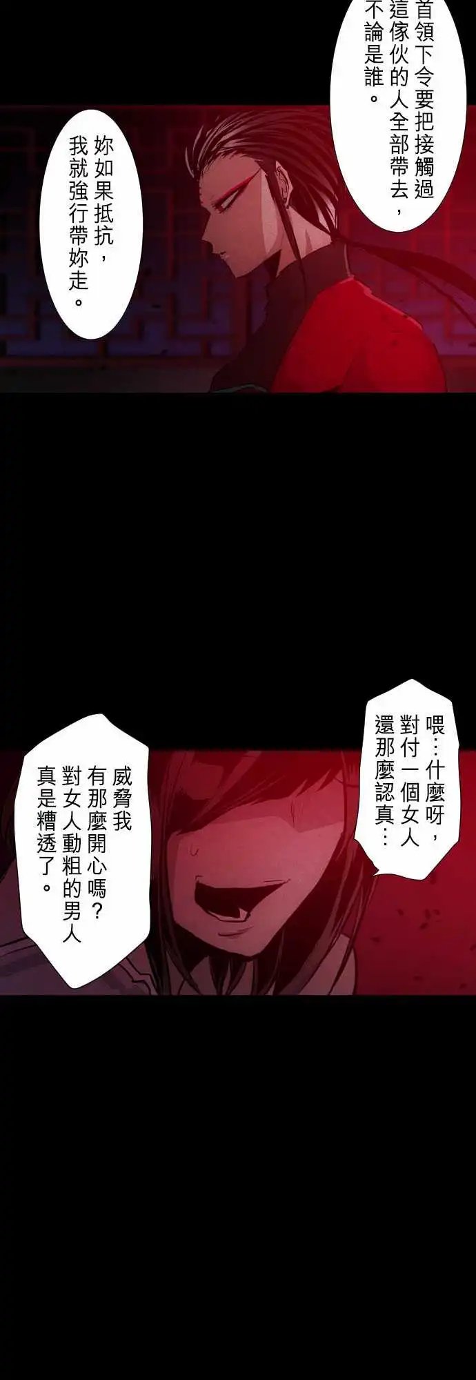 273-大乱斗！午餐☆死门大会(3)