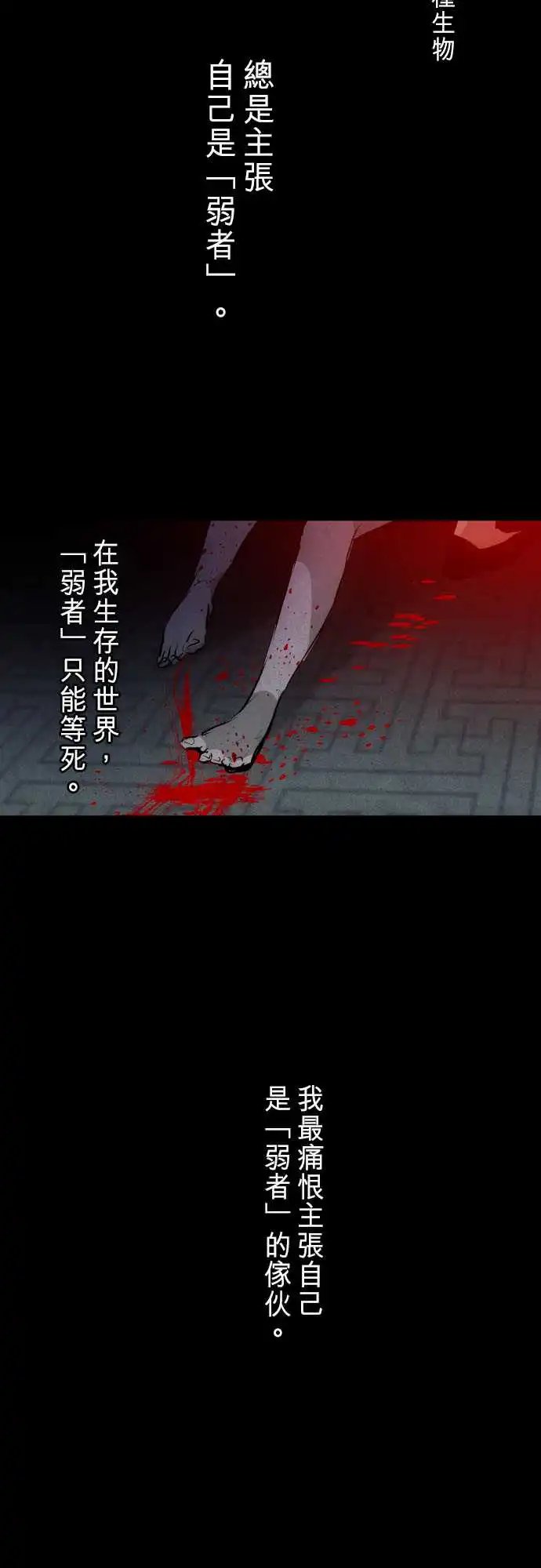 273-大乱斗！午餐☆死门大会(3)