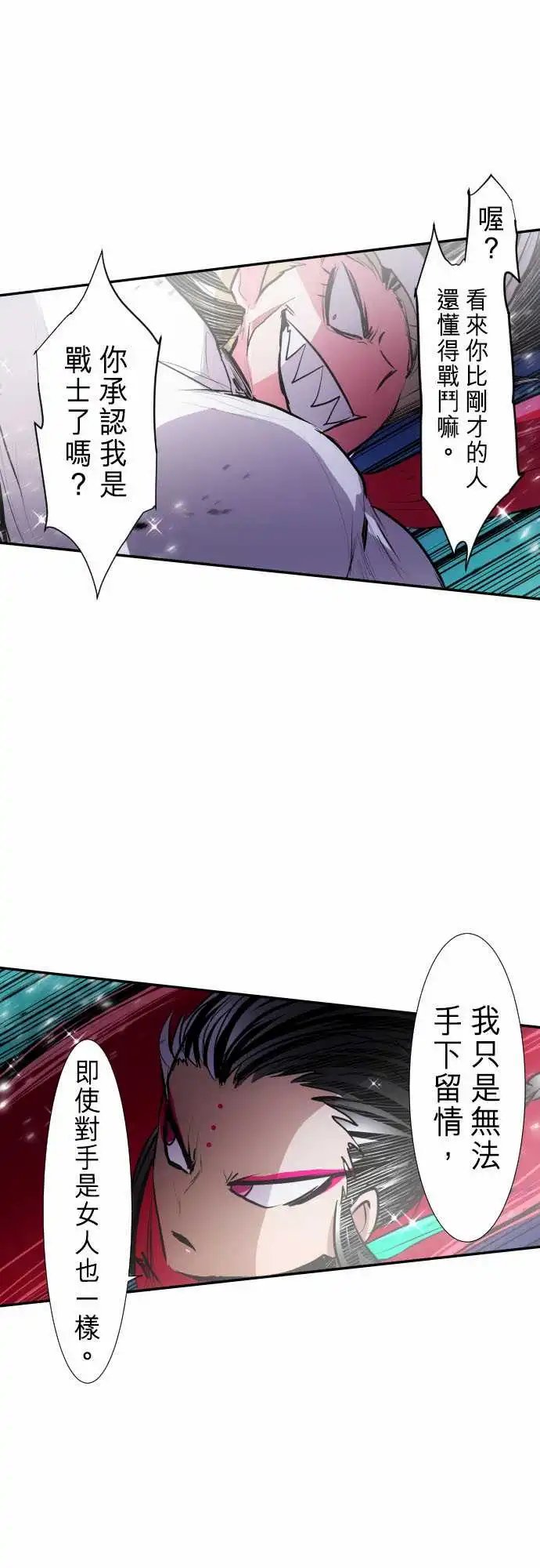273-大乱斗！午餐☆死门大会(3)