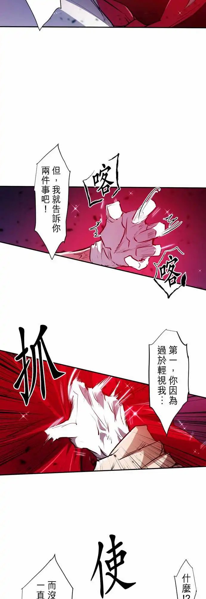 273-大乱斗！午餐☆死门大会(3)