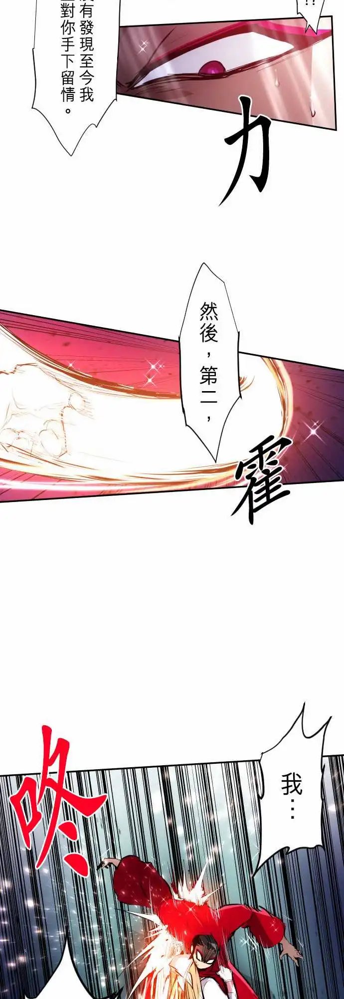 273-大乱斗！午餐☆死门大会(3)