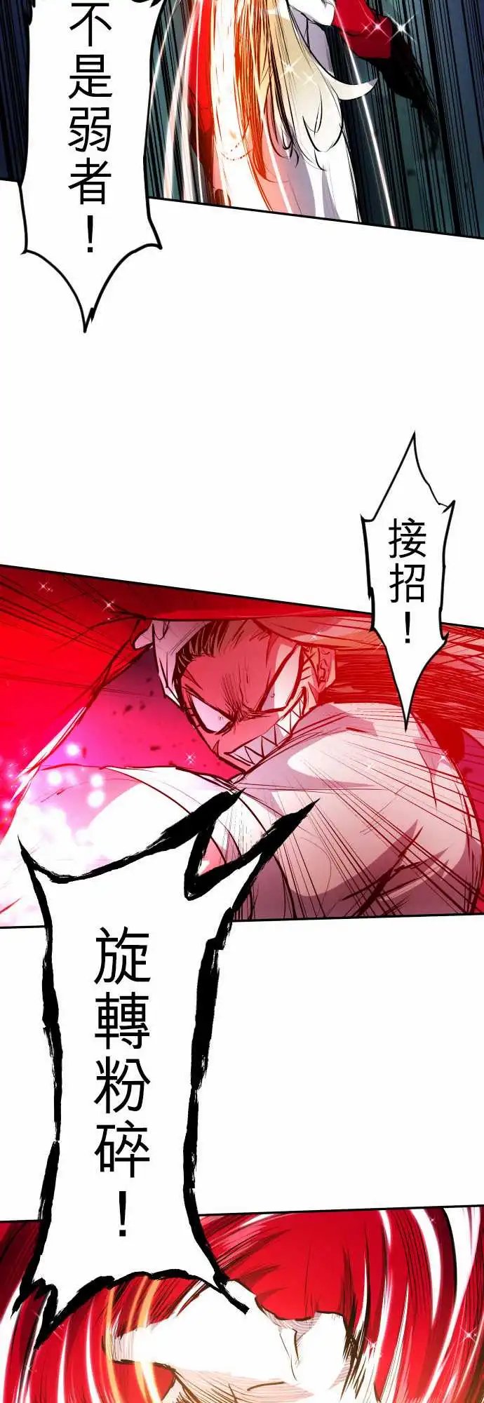 273-大乱斗！午餐☆死门大会(3)