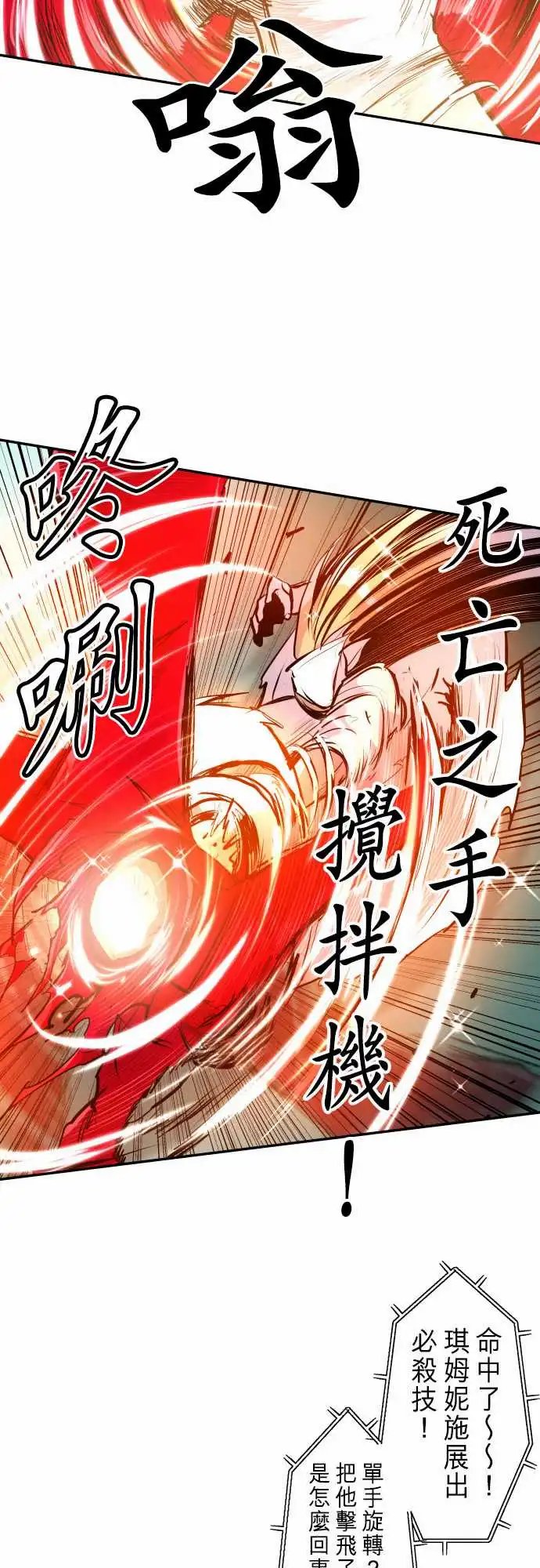 273-大乱斗！午餐☆死门大会(3)