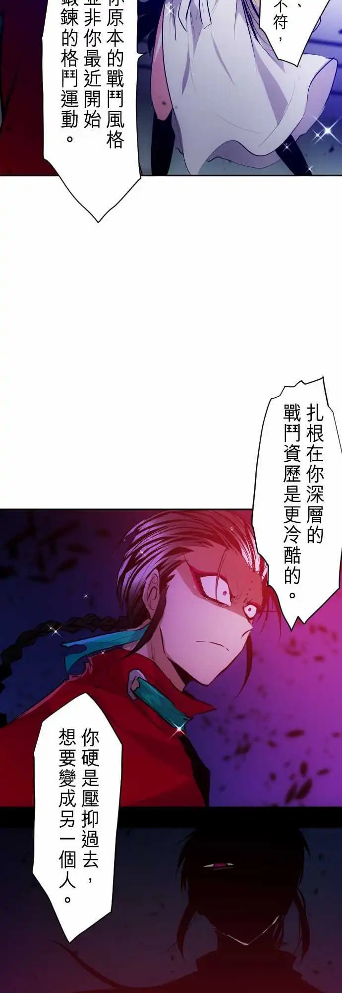 273-大乱斗！午餐☆死门大会(3)