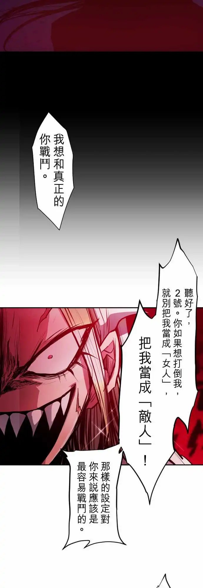 273-大乱斗！午餐☆死门大会(3)