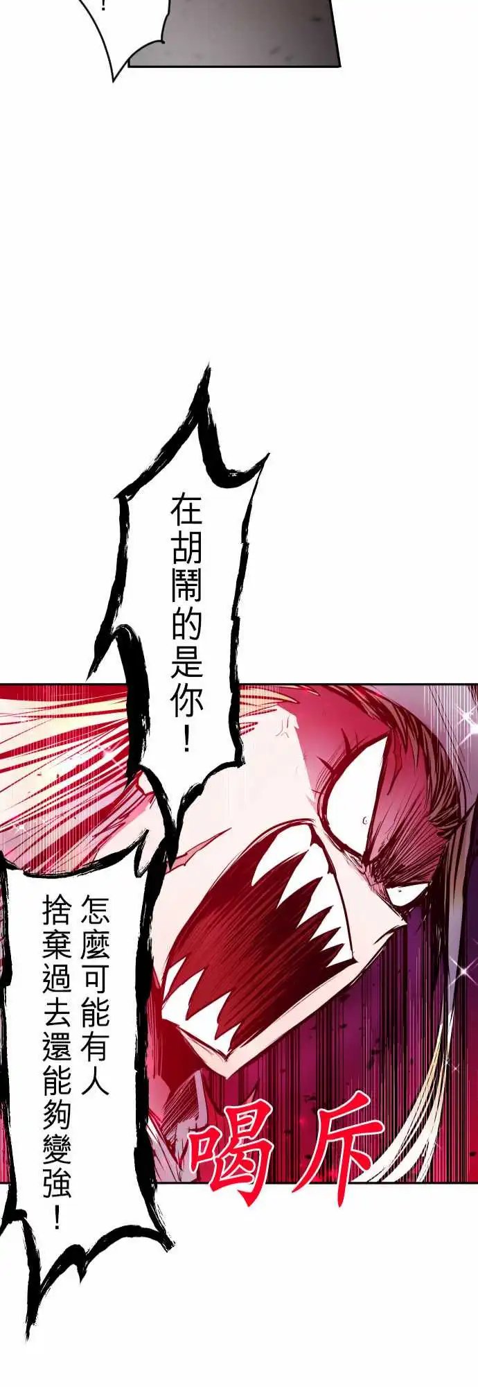 273-大乱斗！午餐☆死门大会(3)