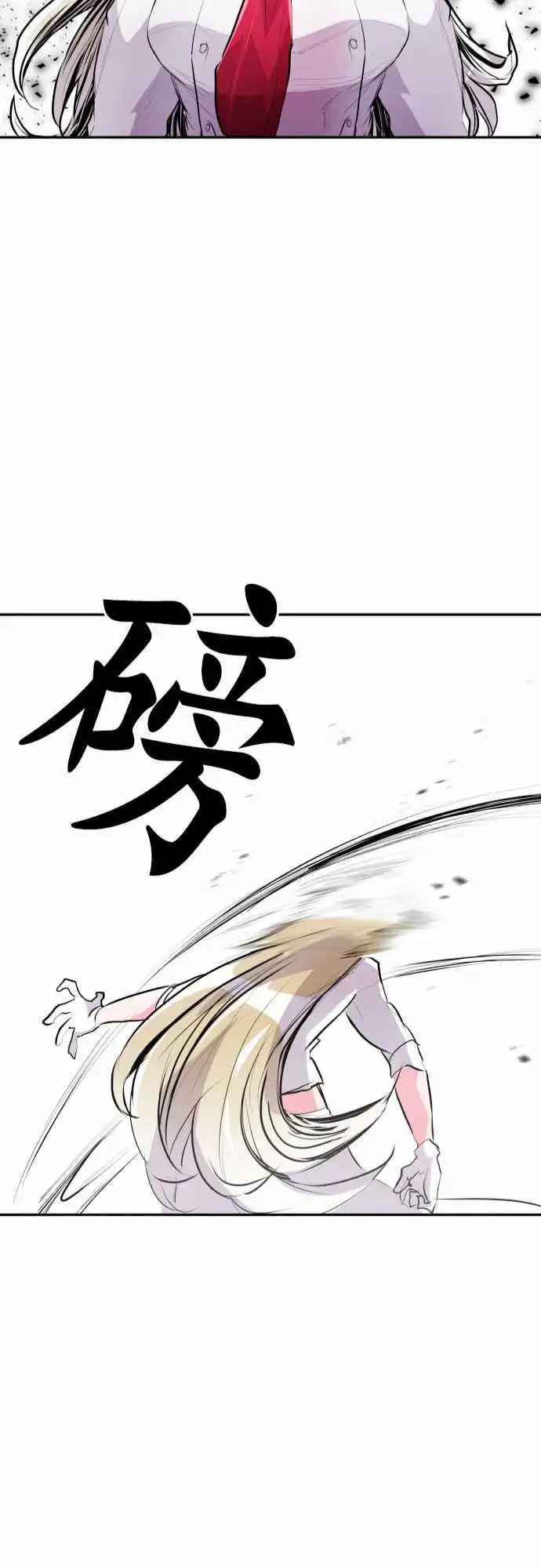 273-大乱斗！午餐☆死门大会(3)