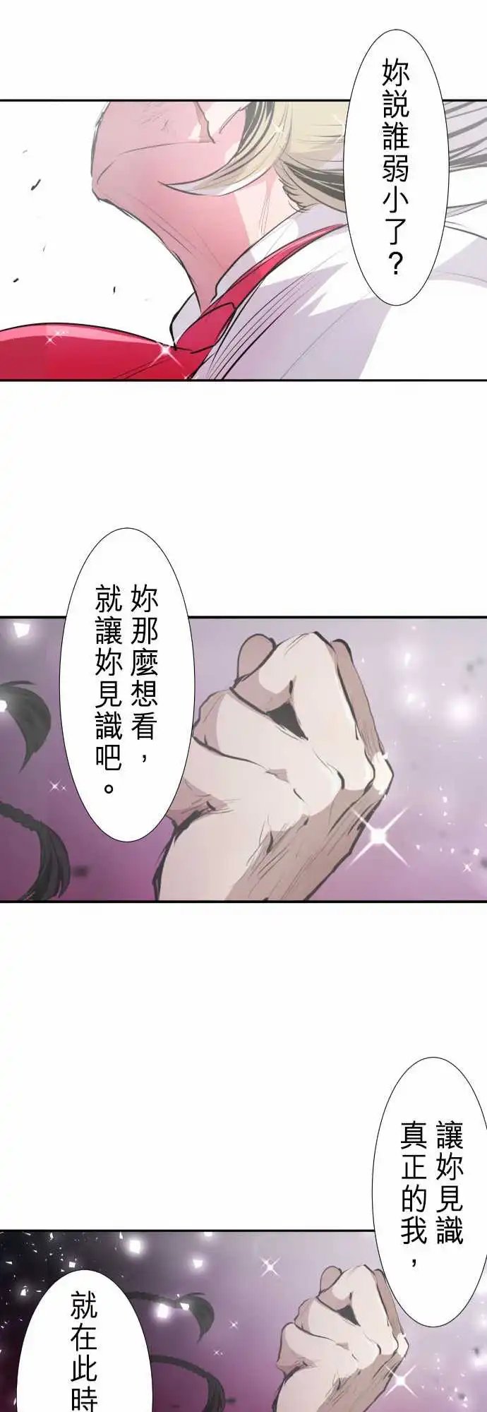 273-大乱斗！午餐☆死门大会(3)