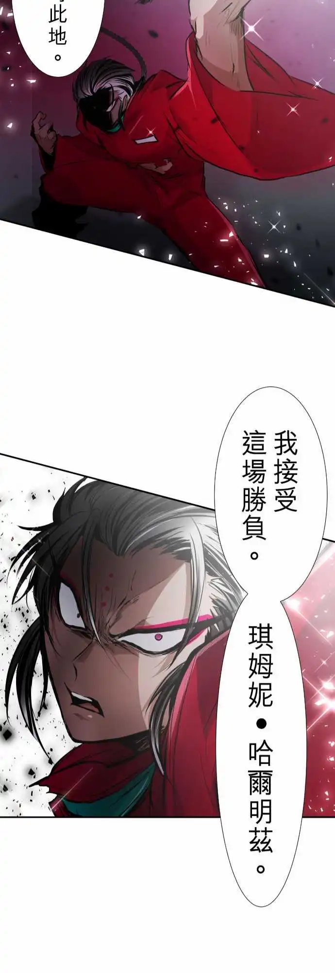 273-大乱斗！午餐☆死门大会(3)