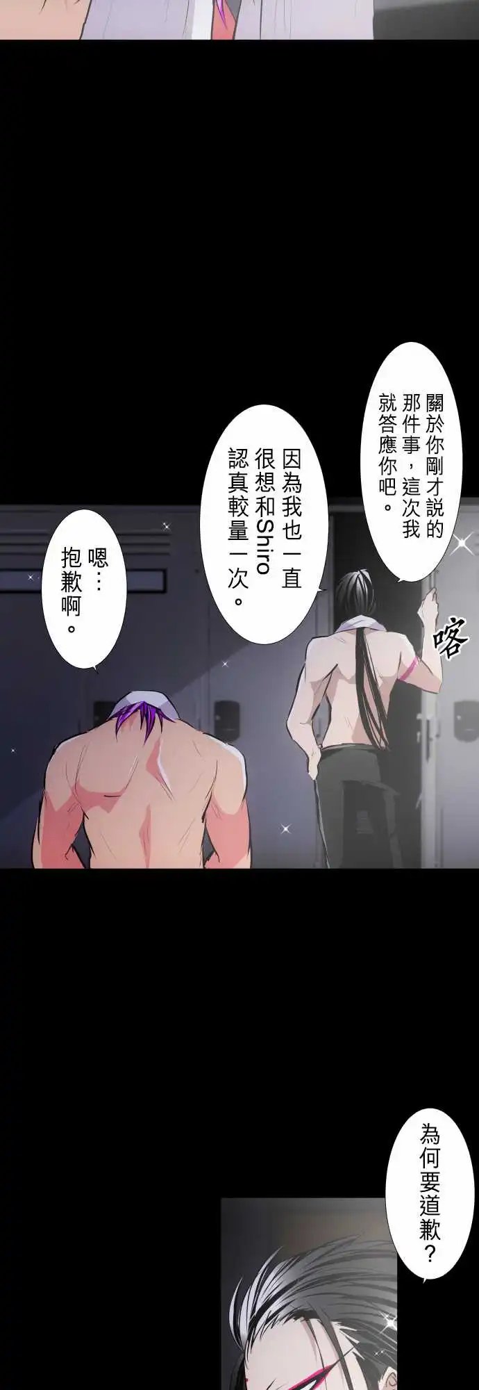 274-大乱斗！午餐☆死门大会(4)