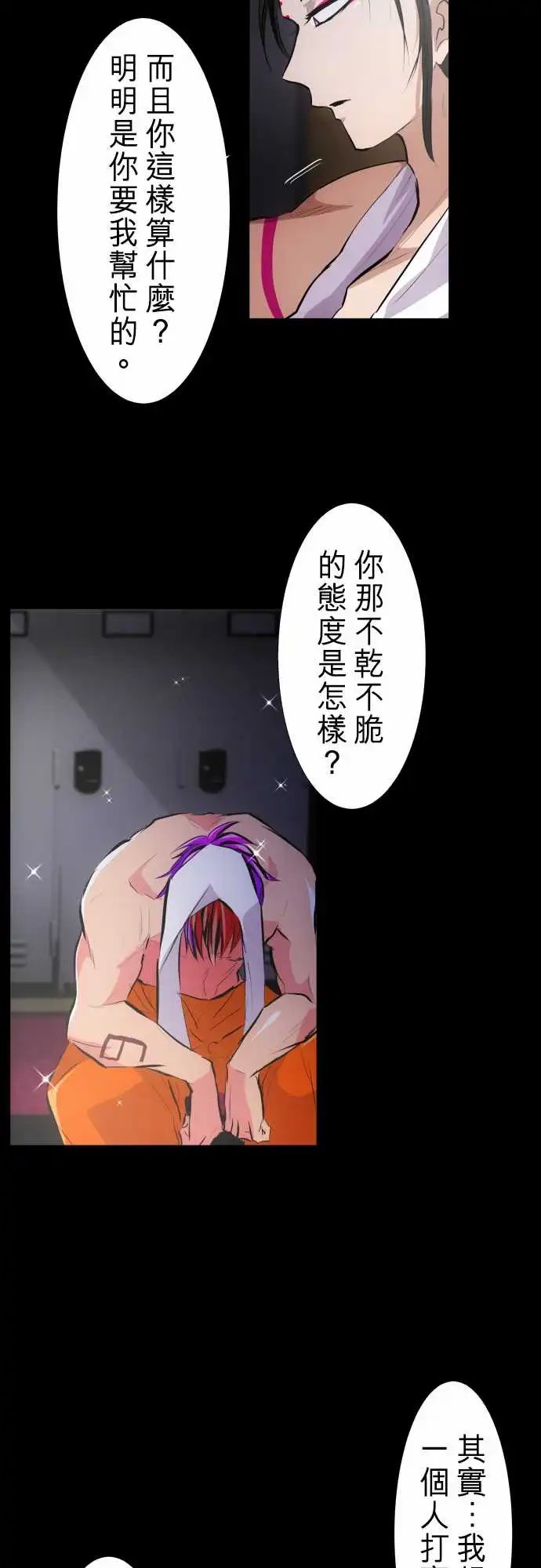 274-大乱斗！午餐☆死门大会(4)