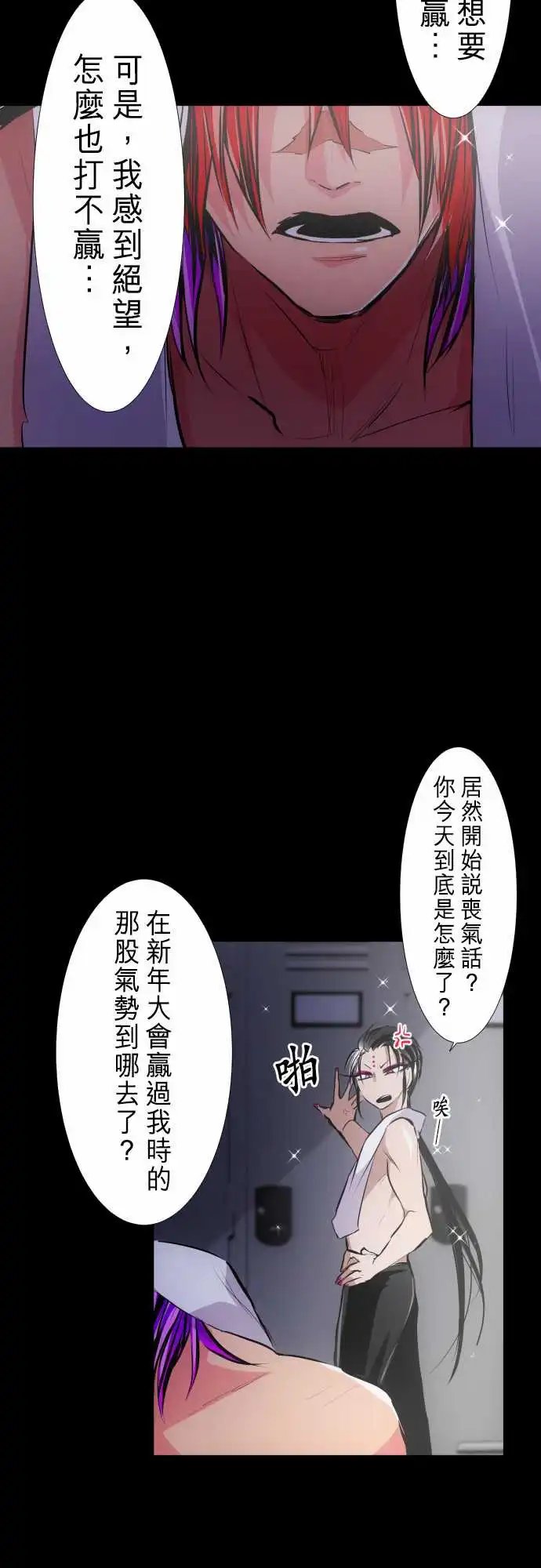 274-大乱斗！午餐☆死门大会(4)