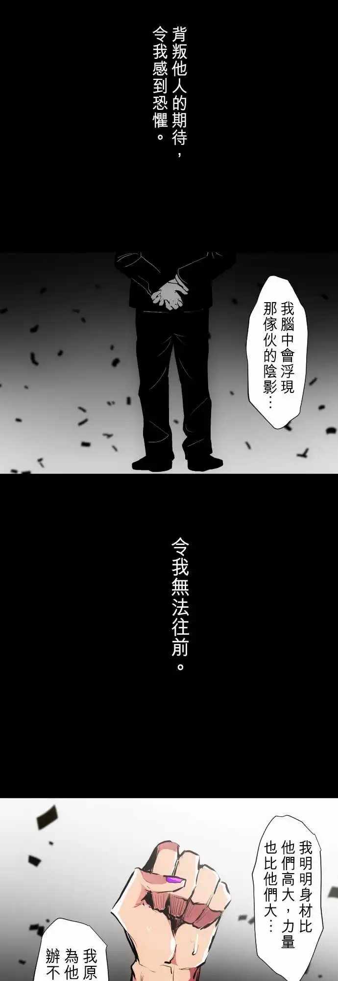 274-大乱斗！午餐☆死门大会(4)