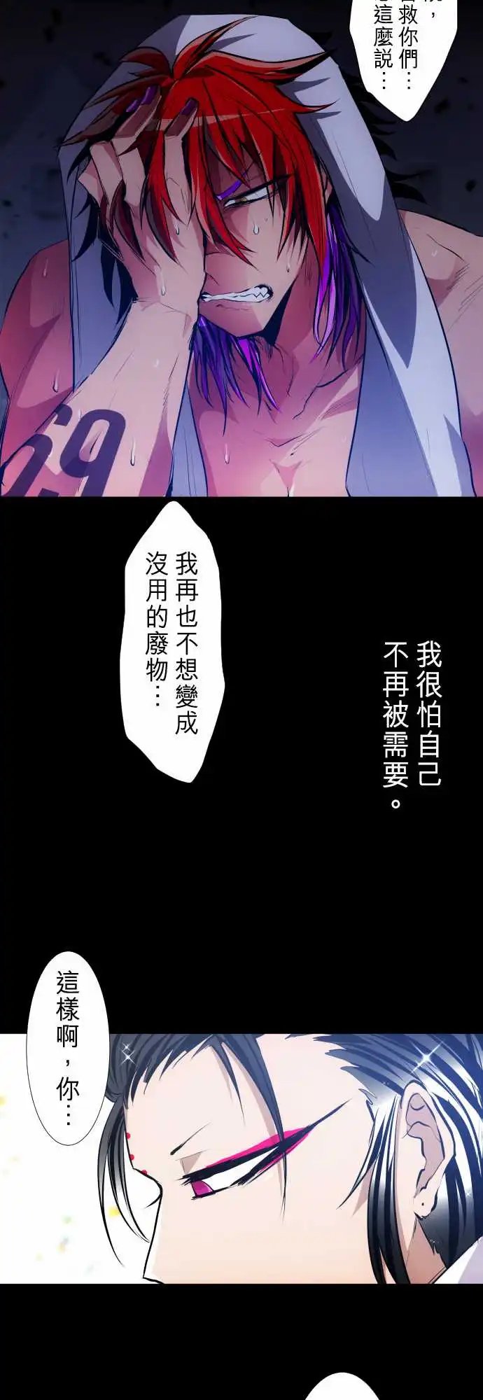274-大乱斗！午餐☆死门大会(4)
