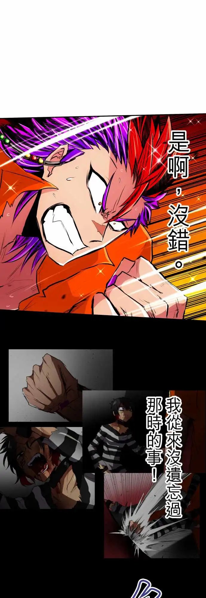 274-大乱斗！午餐☆死门大会(4)