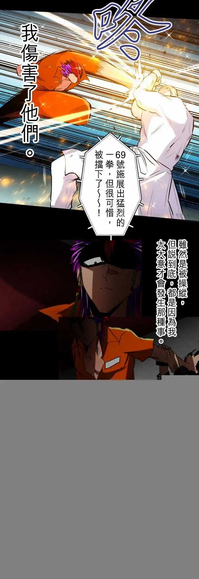 274-大乱斗！午餐☆死门大会(4)