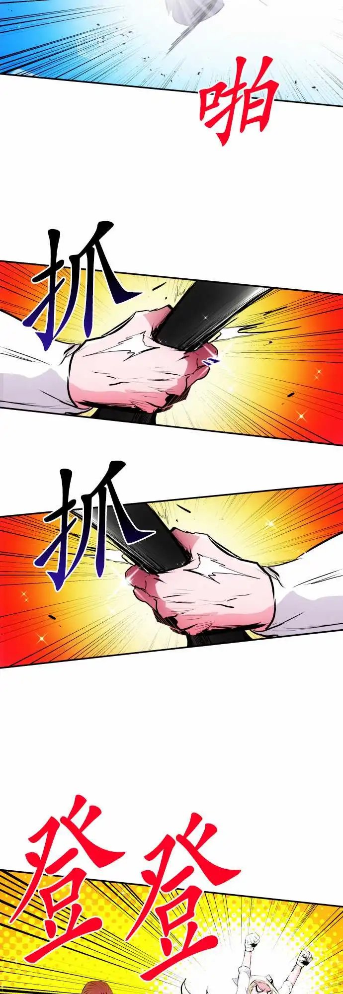 275-大乱斗！午餐☆死门大会(5)