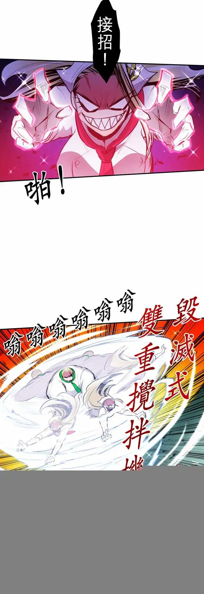 275-大乱斗！午餐☆死门大会(5)