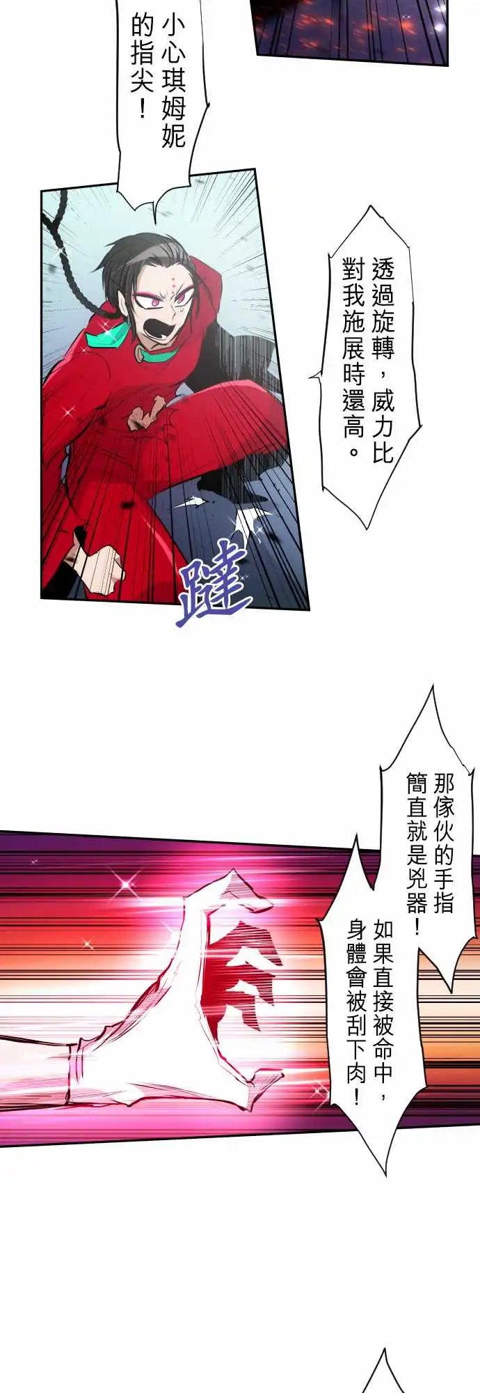 275-大乱斗！午餐☆死门大会(5)