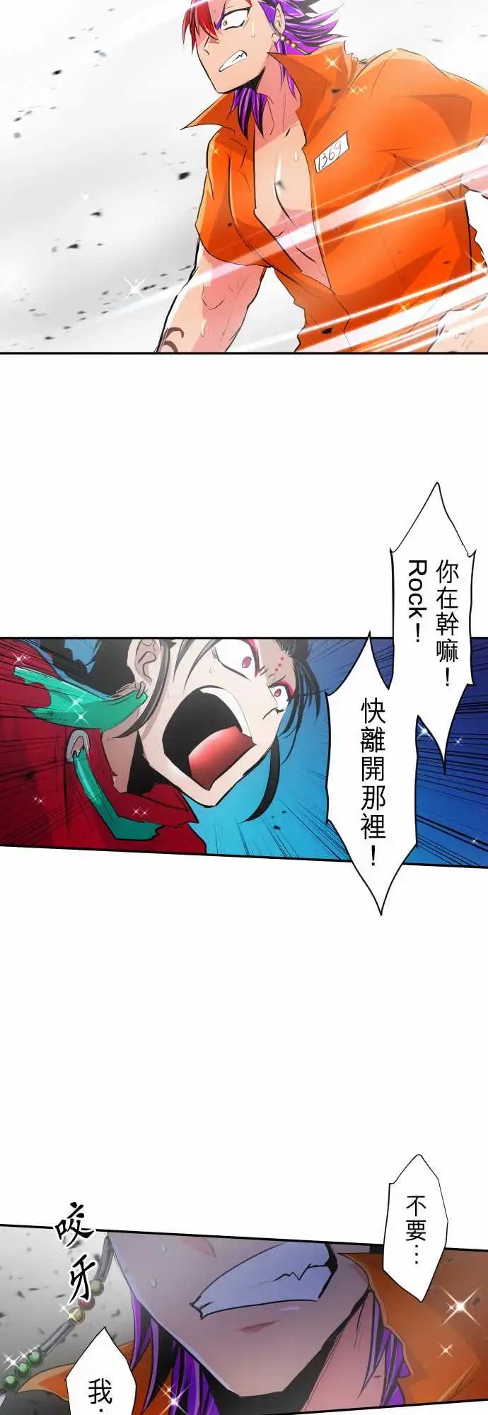 275-大乱斗！午餐☆死门大会(5)