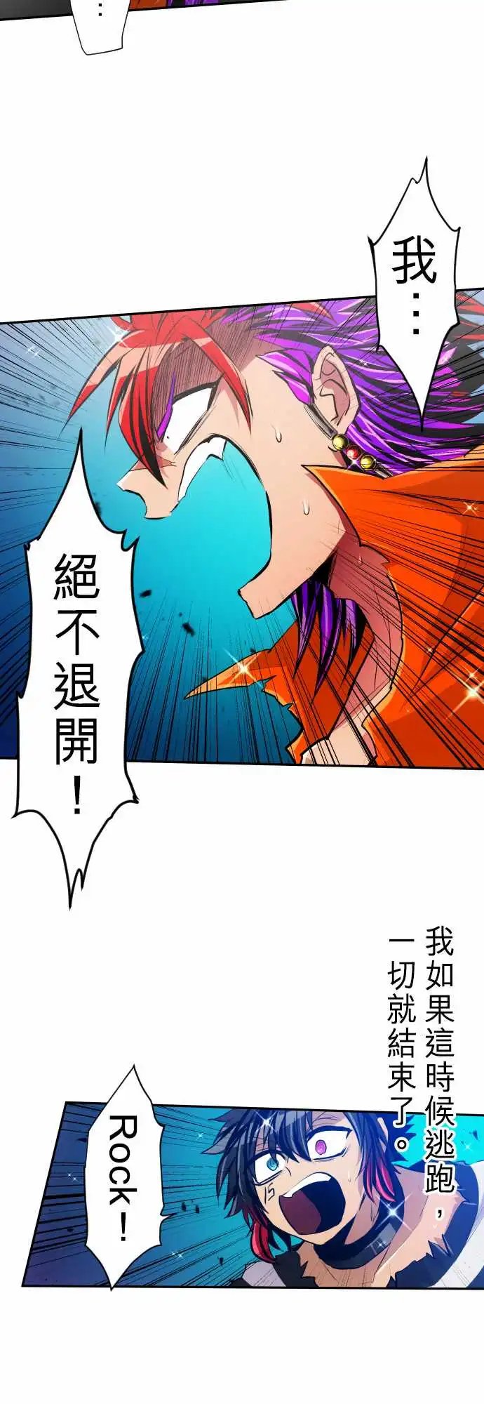 275-大乱斗！午餐☆死门大会(5)