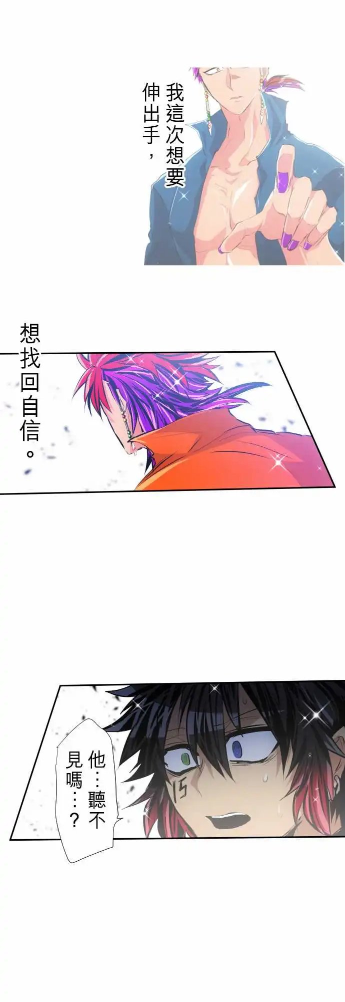 275-大乱斗！午餐☆死门大会(5)