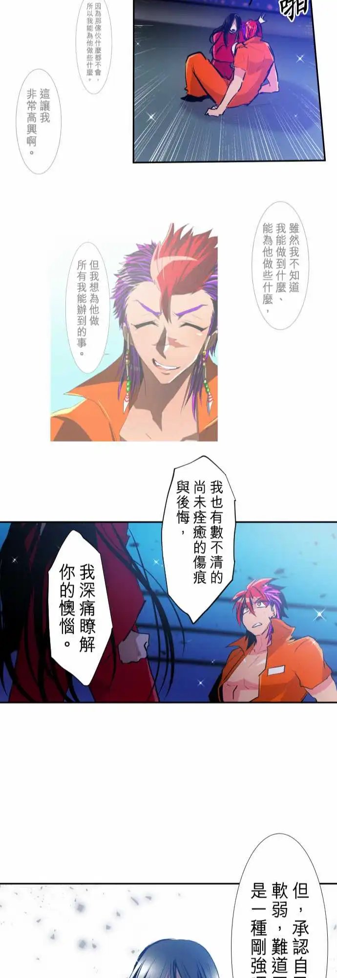 275-大乱斗！午餐☆死门大会(5)