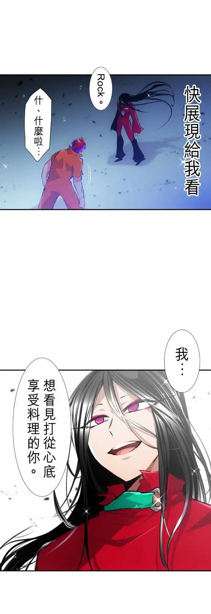 275-大乱斗！午餐☆死门大会(5)