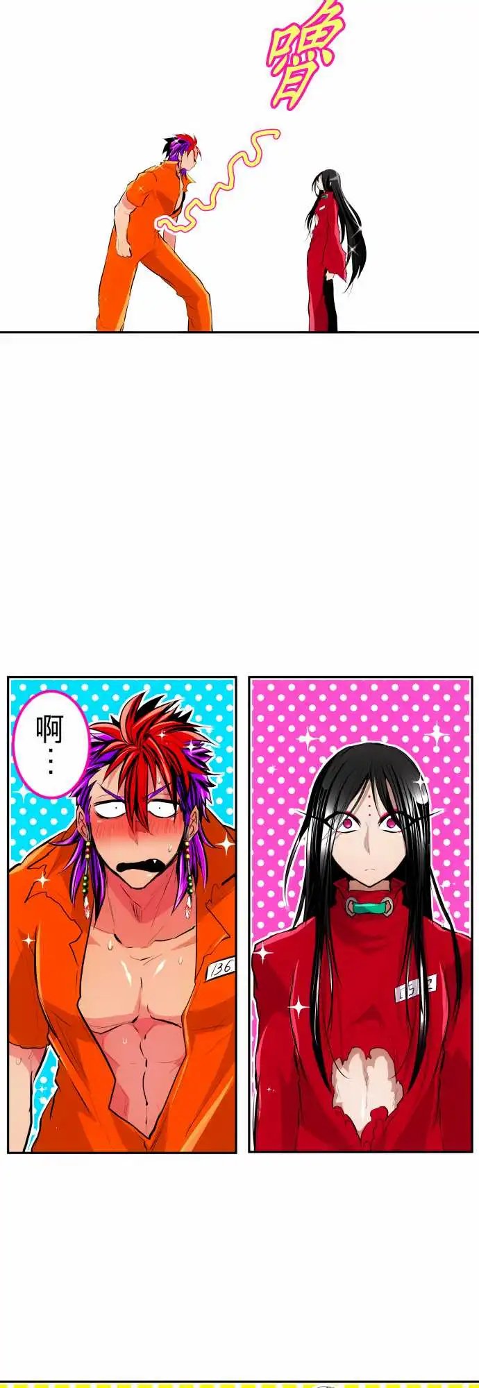 275-大乱斗！午餐☆死门大会(5)