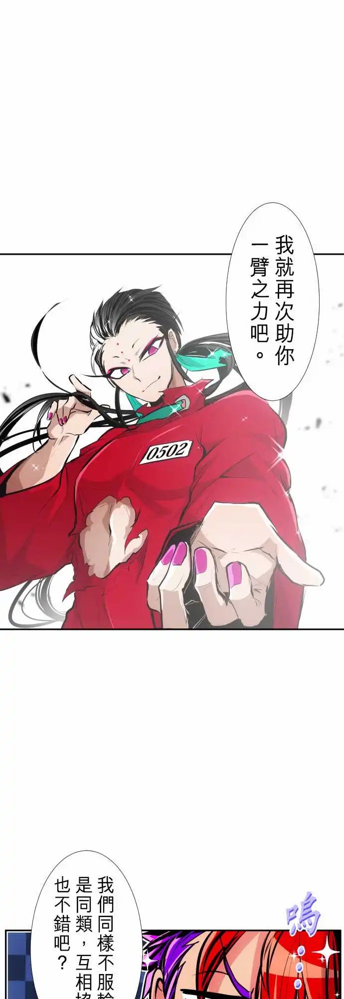 275-大乱斗！午餐☆死门大会(5)