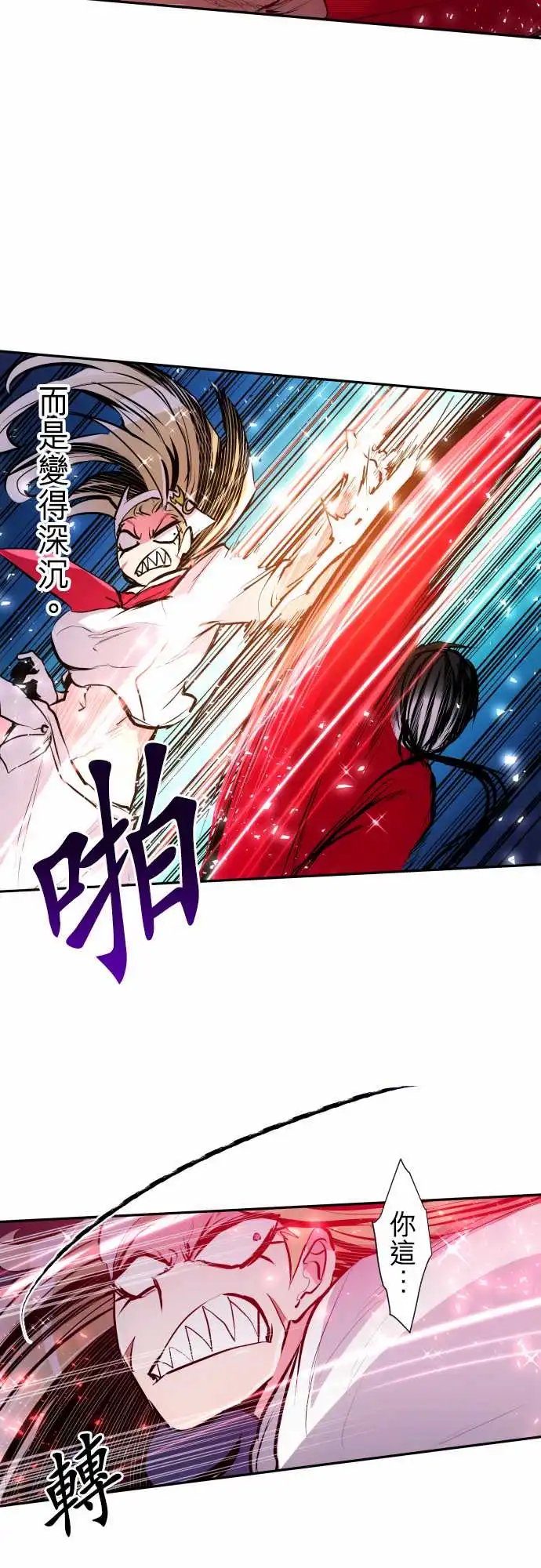 276-大乱斗！午餐☆死门大会(6)
